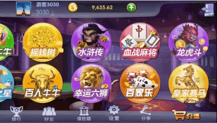 FF782 S742【自由娱乐大富豪】完整版源码二次开发版 1:1完整组件 12款热门游戏含详细教程apk+ipa