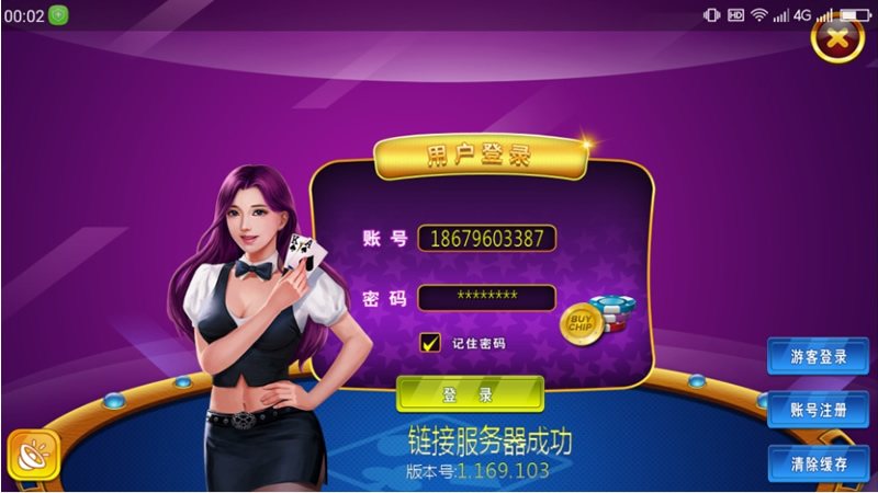 FF788 S736【渔乐吧】电玩城运营级全套源码完整运营级组件程序