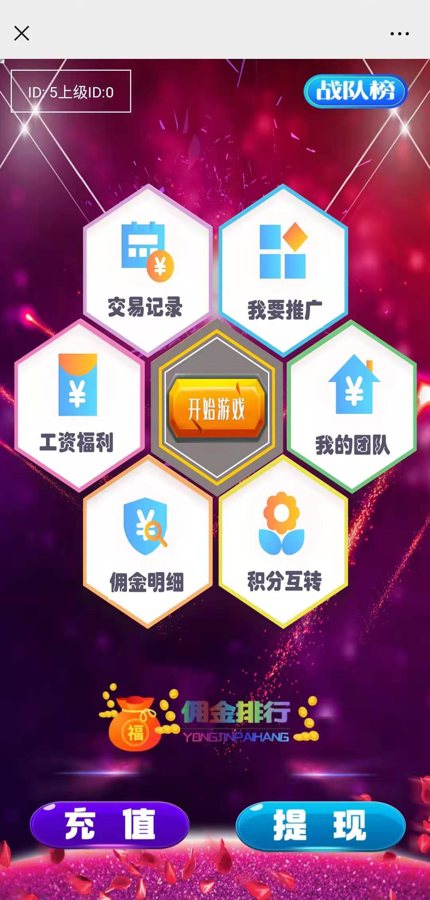F3404 A0934-尾数夺宝_最新H5尾号竞猜夺宝源码_[附视频安装教程]
