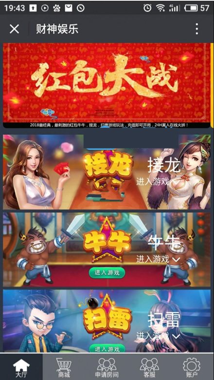 F3402 A0936-新款微信红包扫雷源码_带视频安装教程