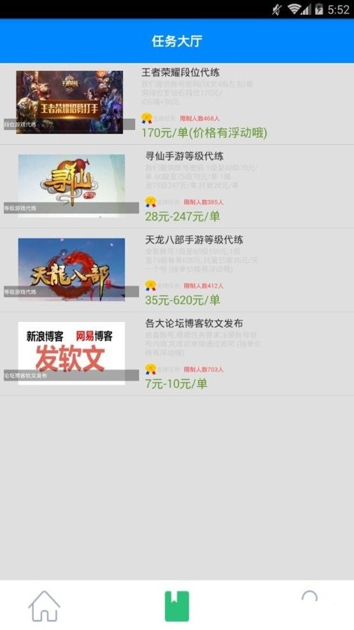 F3386 A0951-最新E4A安卓手机挂机赚钱app源码/带提现带后台自动生成卡密