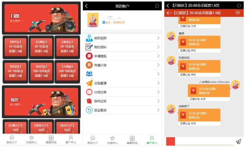 F3398 A0940-免公众号红包扫雷源码接龙+已对接支付+完整可运营+带附安装教程+机器人