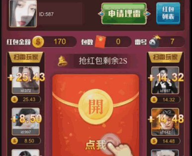 F3403 A0935-H5红包扫雷源码_修复版_Thinkphp内核