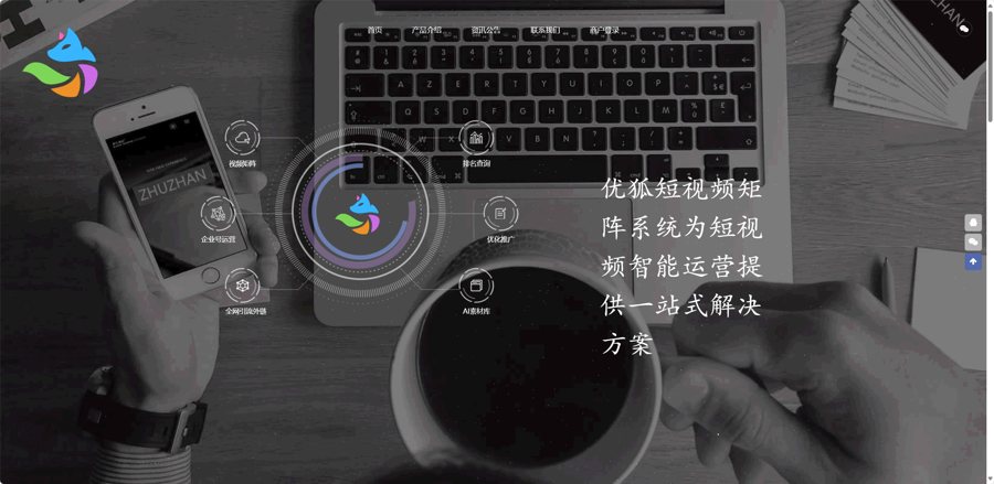 F3370 A0961-短视频矩阵系统，全新版本+搭建教程