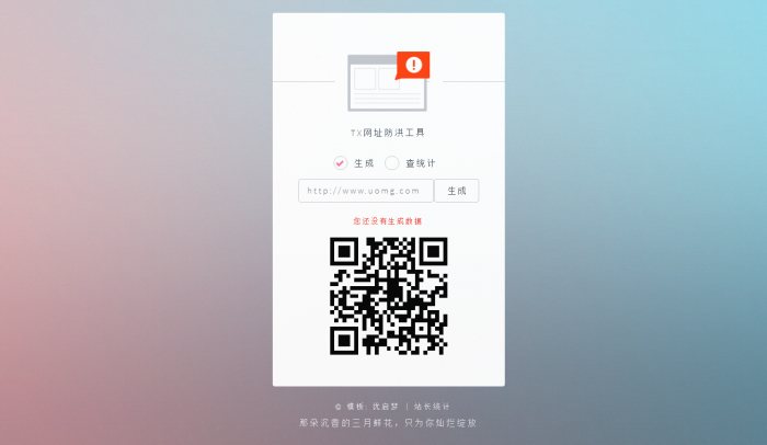 F3371 A0960-分享一个价值188的防红程序-最新可用