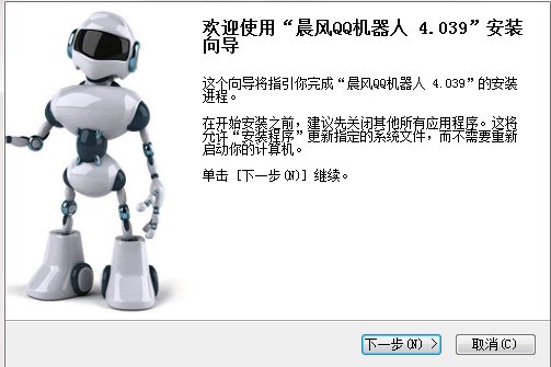 F3374 W005-QQ群机器人实现模拟人工