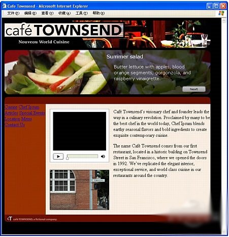 F3372 W007-Adobe Dreamweaver 8.0中文版+序列号下载