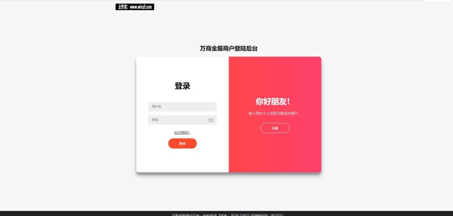 F3385 A0952-价值8000元完美运营聚合支付系统源码可用无bug有代付系统