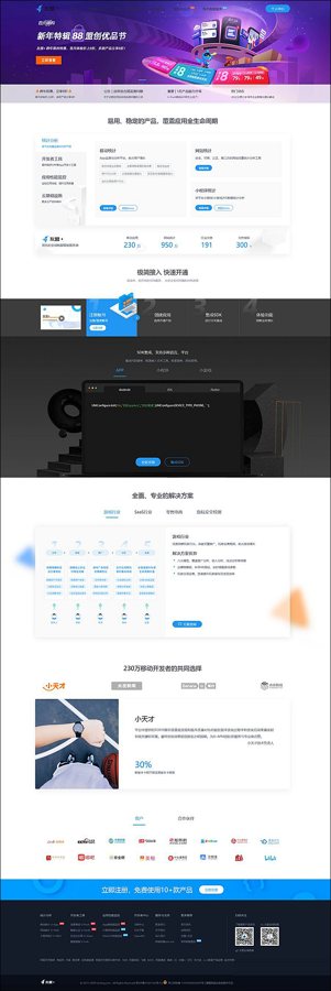 F3363 A0967-仿CNZZ网站访客统计系统源码 网页访客抓取采集源码 网站访客流量统计源码
