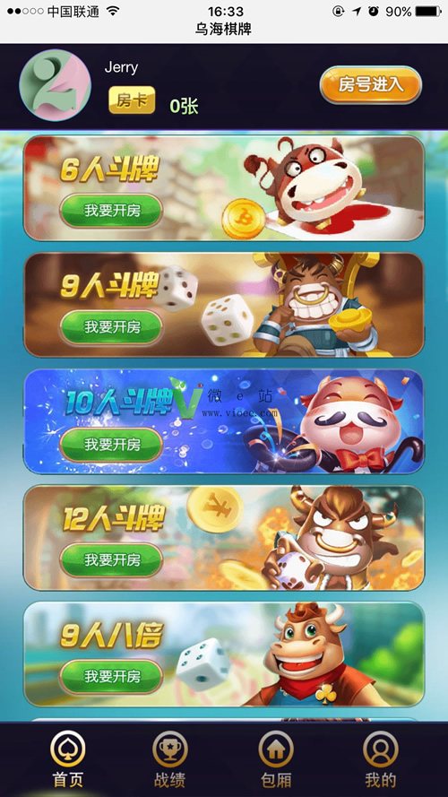 FF775 S760【升级版牛来了】H5积分娱乐游戏源码全开源无bug完整运营版+搭建教程