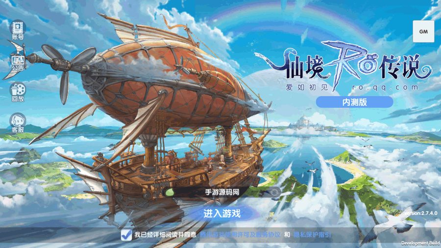 F3339 S762【仙境传说.爱如初见RO】经典3DQ萌冒险闯关剧情手游-Linux服务端源码视频架设教程-安卓版本
