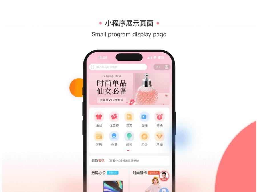 F3341 A0987-开源电商系统 ShopXO开源商城 后端PHP+前端uniapp源码 企业级B2C电商系统内置8种配色
