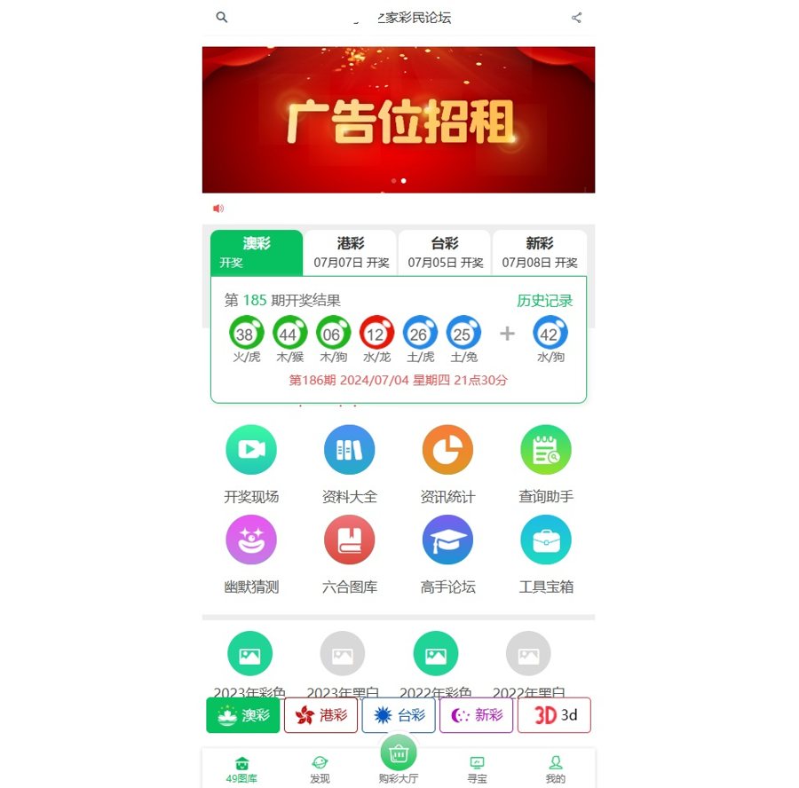 F3334 A0992-修复版49图库网站源码+文字部署教程