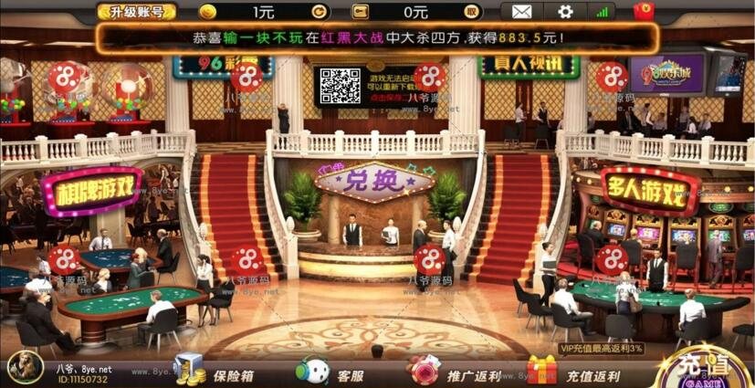 FF766 S779【96娱乐】新风格新版面新时尚+服务器直接完整打包