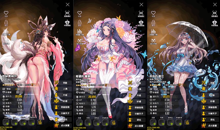 F3323 S763【天命之子】典藏版超Q萌版二次元美少女回合角色扮演类稀有卡牌手游-最新整理Win手工服务端源码视频教程-数据包-安卓版本