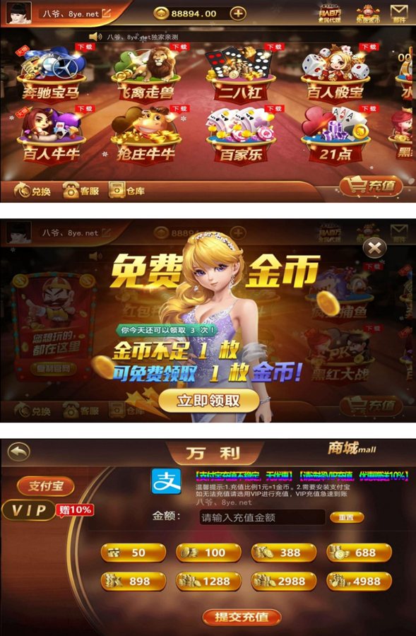 FF765 S780【创游定制版万利20子游戏】完整数据源码+完整源码+纯源码+组件