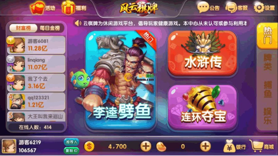 FF772 S773【风云娱乐】荣耀二开316娱乐762全套修复源码运营级别源码