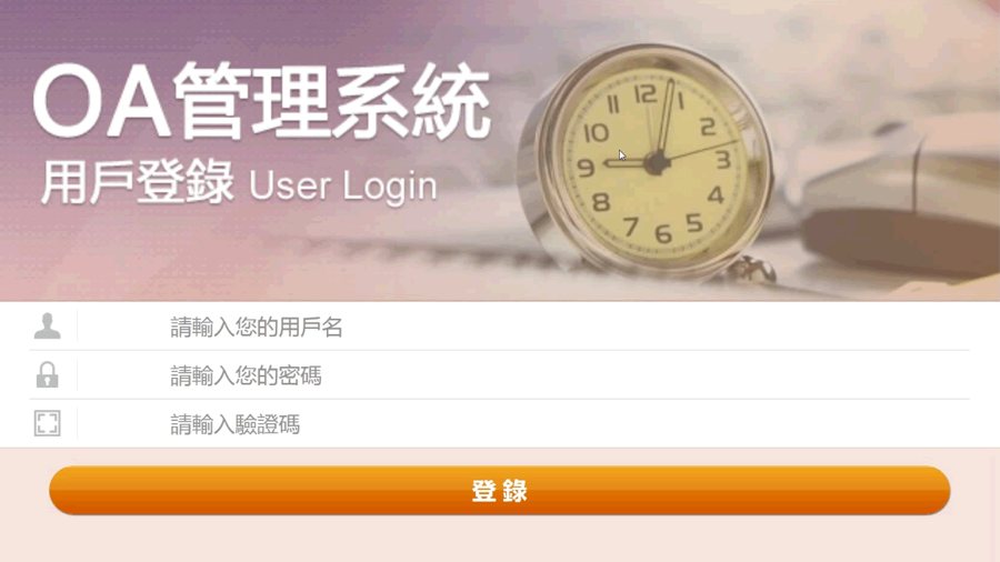 F3309 A1002-带采集功能OA优化版本/开奖完善控制方便+详细视频搭建教程