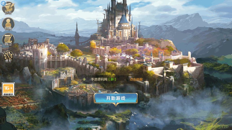 F3317 S766【魔域觉醒之幻兽归来神界元素跨服完整版】西方魔幻3D手游-最新打包Linux服务端源码视频架设教程
