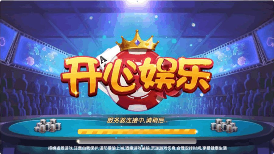FF771 S774【开心娱乐】网犭瓜二开/带双端app