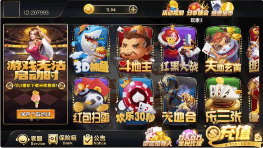 FF754 S791【豪胜娱乐】二开ui版+服务器完整打包+完整数据