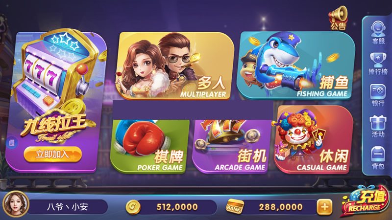 FF749 S796【最终更新325金币电玩娱乐】最后更新版本3端齐全+服务器直接打包+控制修改+完整版