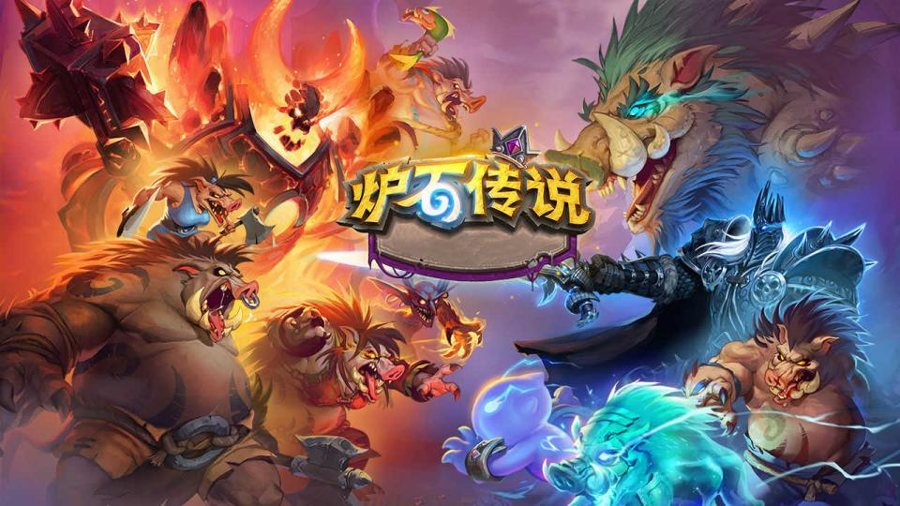 F3302 S809【炉石传说-客户端源码-服务端源码】经典卡牌回合策略手游/纯源码最新打包整理-炉石传说-客户端源码-服务端源码