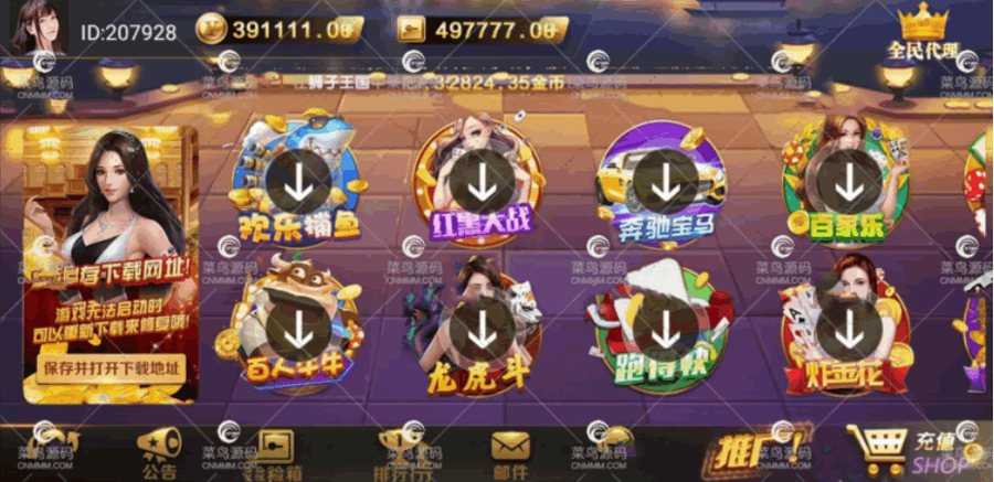 FF743 S802【荣耀国际】二开ui娱乐源码组件+完美运营版本+数据齐全