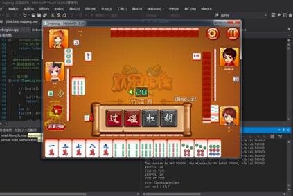 FF750 S795【四川麻将】Unity3D游戏源码下载/完全编译+附带教程