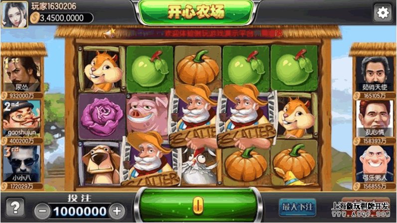 FF751 S793【傲玩星耀开心农场】完整组件+双端APP+完美控制