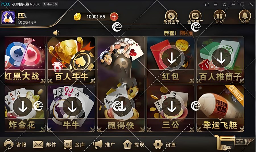 FF752 S794【828修复版微星娱乐】无限代理+保底功能+挂机功能+账号登陆+微信登录+双端APP+完整数据