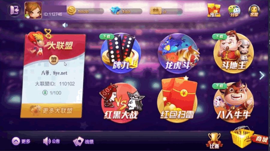 FF760 S785【全网首发无授权最新网狐大联盟】服务器完整打包/搭建测试不缺任何东西
