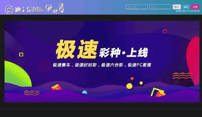 F3286 A1013-漂亮UI迪士尼3整站源码+WAP手机端+修复采集+完整安装教程【已去除后门】