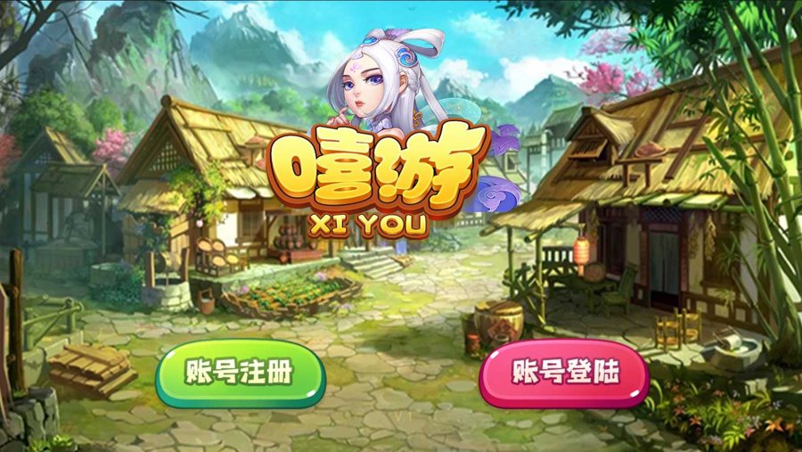 FF738 S816【嘻游】网狐系列/PC端+安卓端+苹果端+独立控制端+机器人管理工具+最新解密工具