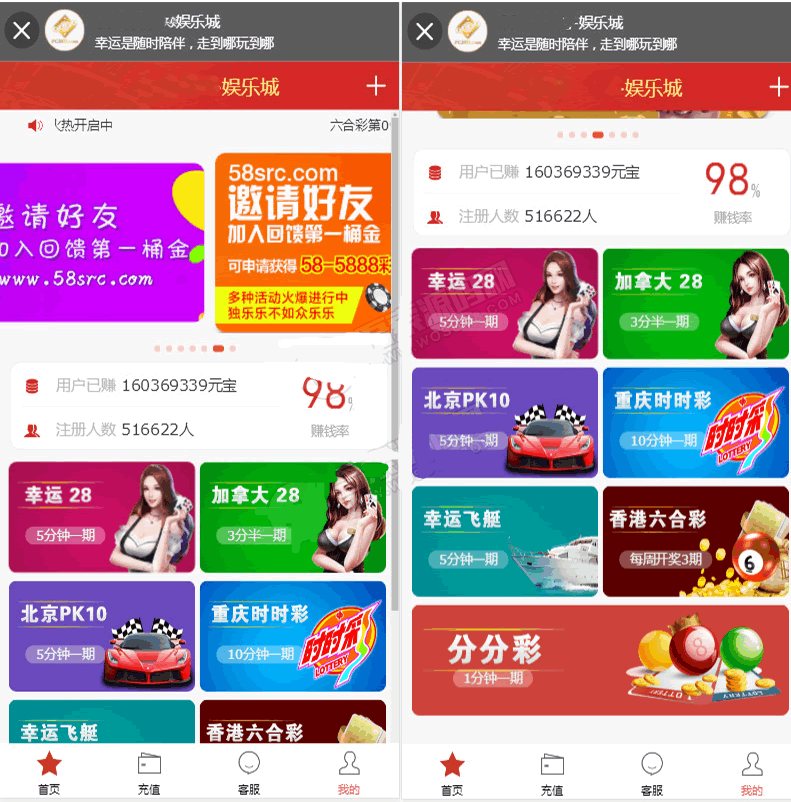 F3282 A1017-幸运28房间免公众号版源码/附安装教程