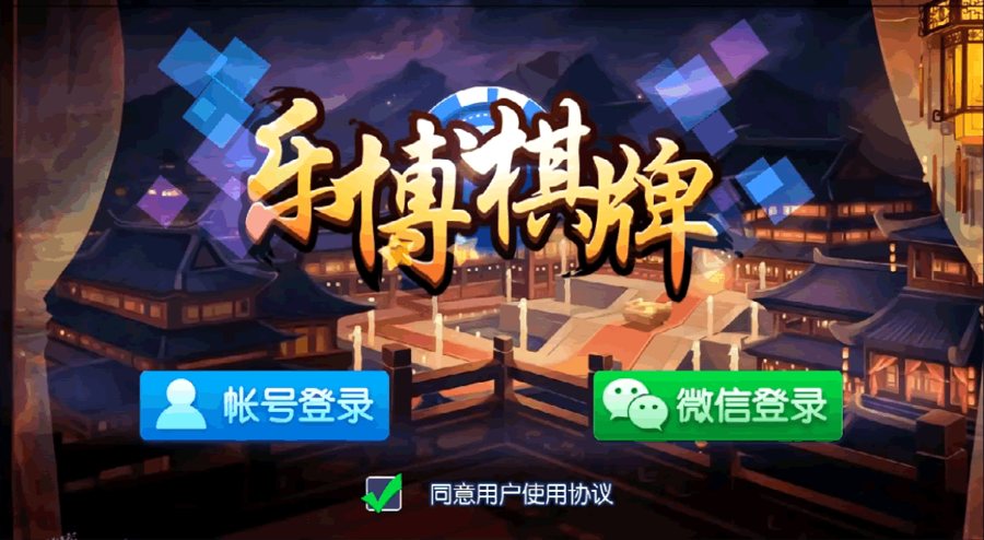 FF736 S818【美廉商业房卡乐博1:1(木其片卑)】完整版带金币半一键端无授权无捆绑无病毒+完整视频教程+后台+俱乐部+比赛场