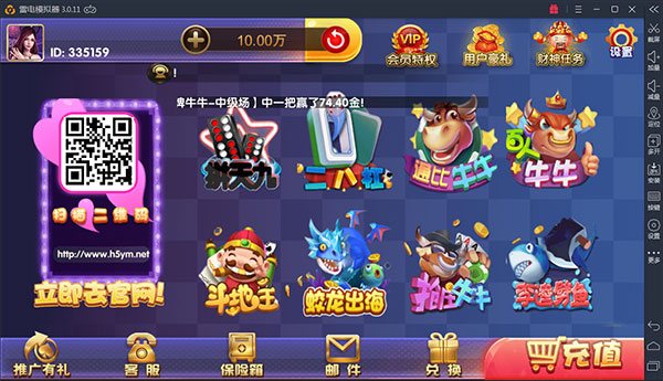 FF737 S817【永利宝马版(木其片卑)平台】运营完整组件 双端APP+Web网页端+透视控制+完整搭建视频教程