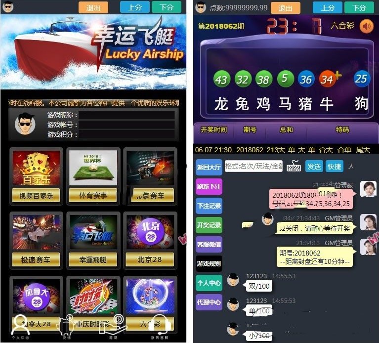 F3283 A1016-时尚黑色UI幸运28二开源码/不需微信公众号支持