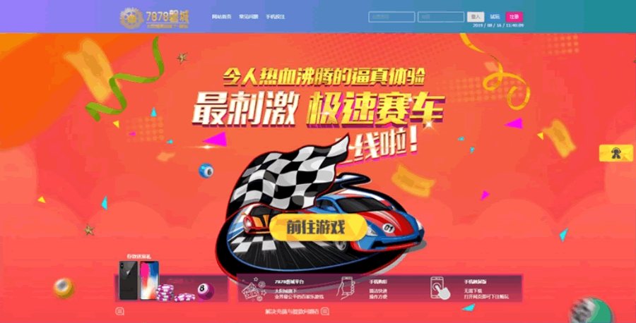 F3287 A1012-全新UI的迪士尼2修复版整站源码+WAP手机端+采集可用+无毒无后门