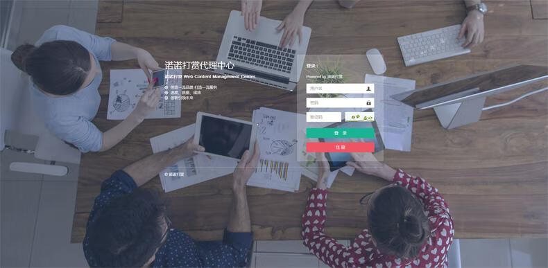 F3293 A1007-诺诺打赏系统二开版-php视频打赏源码完整版+搭建教程