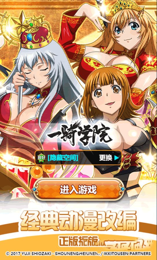 F3247 S081新版一骑当千H5/一键安装即玩服务端游戏源码[小白工具+授权物品后台]