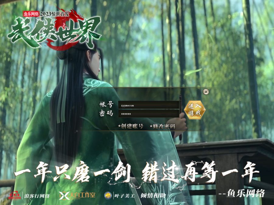 F3262 S826【GOM引擎传奇之武侠世界】经典GXX引擎特色单职业传奇端游-最新打包Win服务端源码视频架设教程-完整配套补丁网站-配套全套登入器