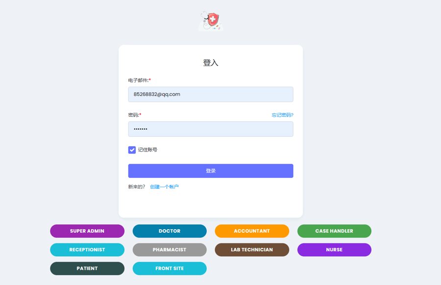 F3276 A1023-Hospital 14.6.0全开源医院管理预约系统源码