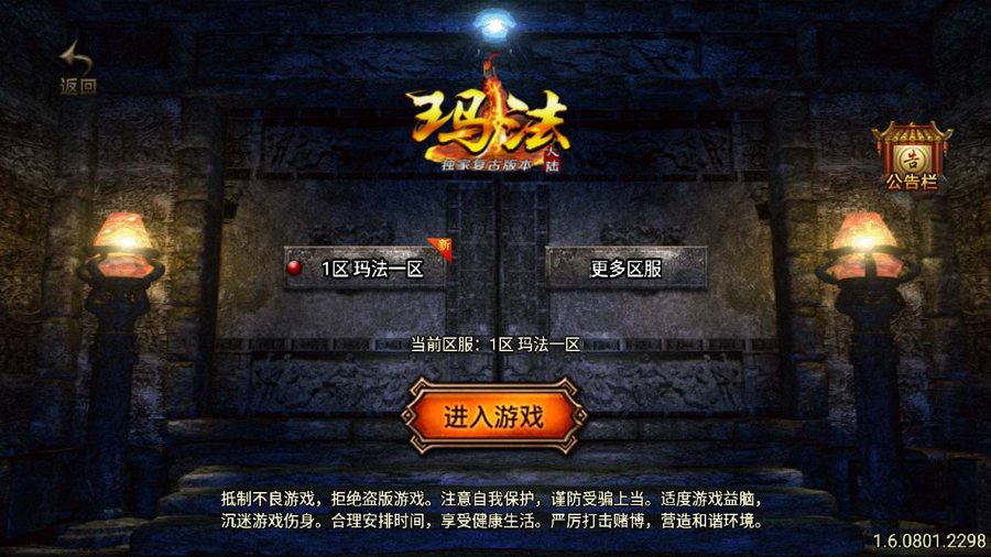F3255 S831【传奇手游之1.76复古玛法大陆点卡白猪3.1插件版】战神引擎特色三职业传奇手游-Win服务端源码视频架设教程-生死擂台-魔方使者-点卡-新版多功能GM授权物品后台-gm直冲网页后台