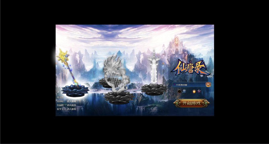 F3249 S834【网页游戏之斩仙-仙唐录】典藏版剧情仙侠历史背景网页游戏-最新打包Wn服务端源码视频架设教程-配套GM工具-详细外网教程