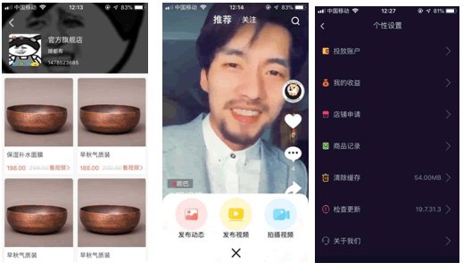 F3248 A0113最新版精仿抖音短视频APP源码,支持直播带原生安卓和ios源码后台PHP-带安装教程