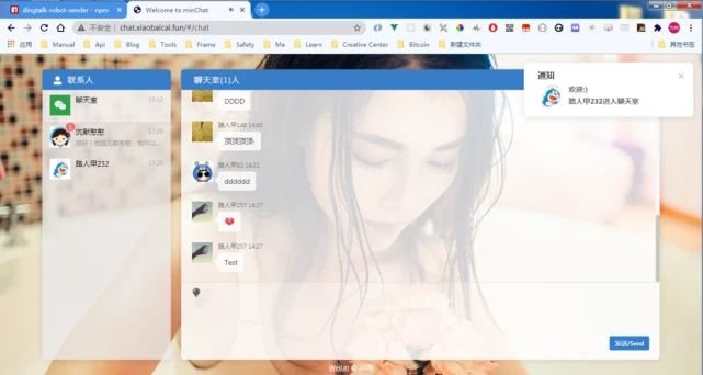 F3232 A1033-vue.js+node.js+mysql在线聊天室源码