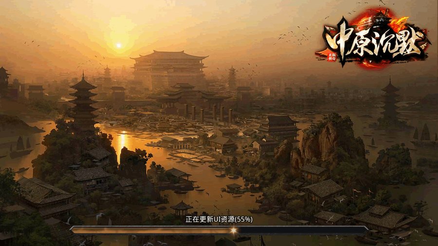F3241 S839【GOD三端引擎传奇手游之中原沉默怀旧版】经典GOD三端引擎特色三职业传奇端游-Win服务端源码视频架设教程-PC客户端安卓苹果IOS三端版本