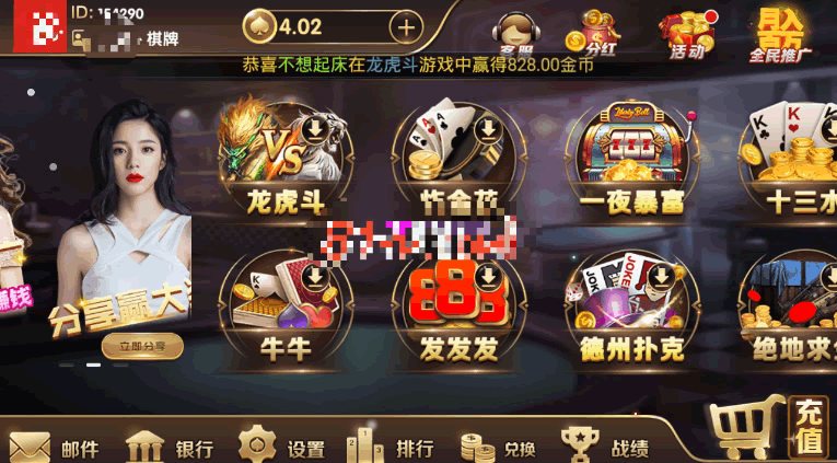 FF733 S843【龙胜世界传奇】颂游换皮完整版完美组件+对接支付+微信手机登录+多游大厅