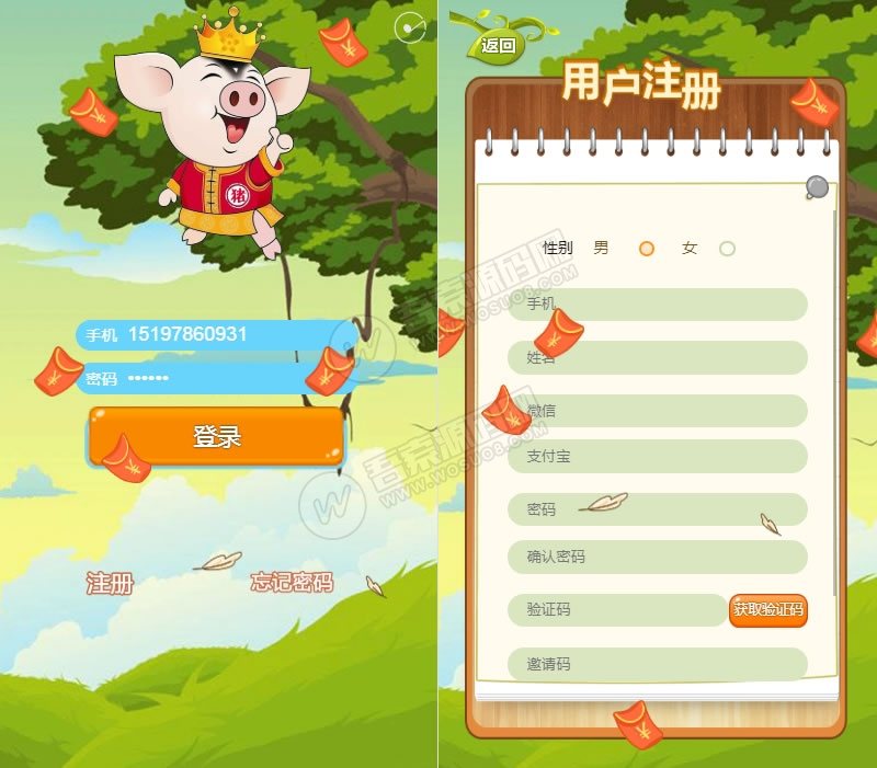 F3229 S845【农场养殖游戏】运营版源码 天鹅城富贵鸡如意猪龙猫传奇吉祥兔理财福利养殖游戏源码
